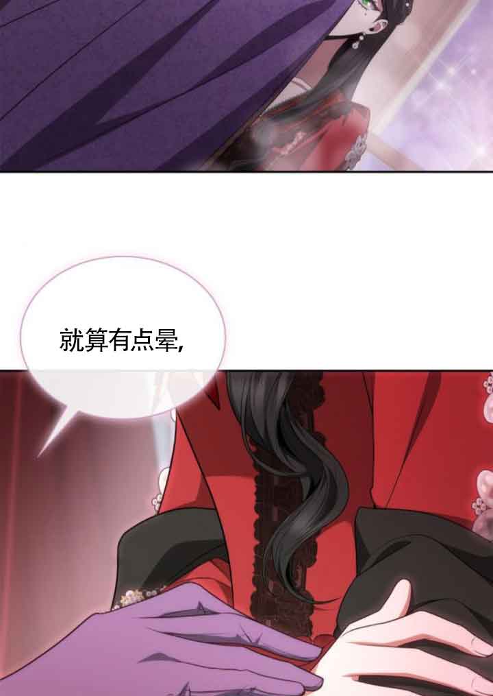 第 109 页