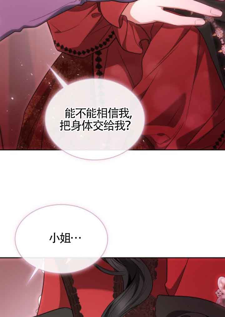 第 110 页