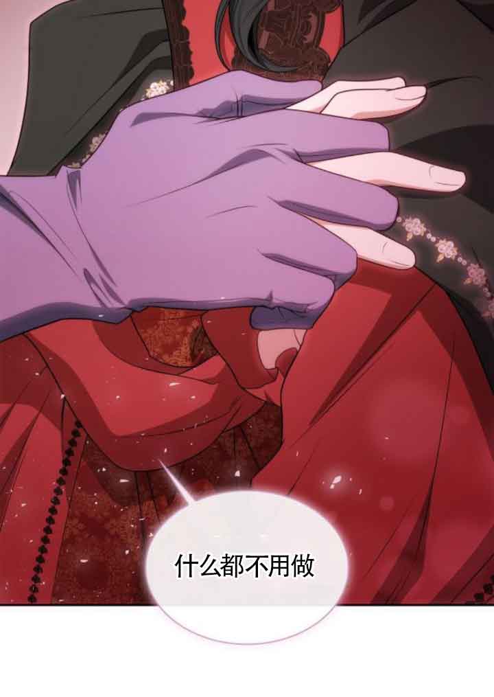 第 111 页