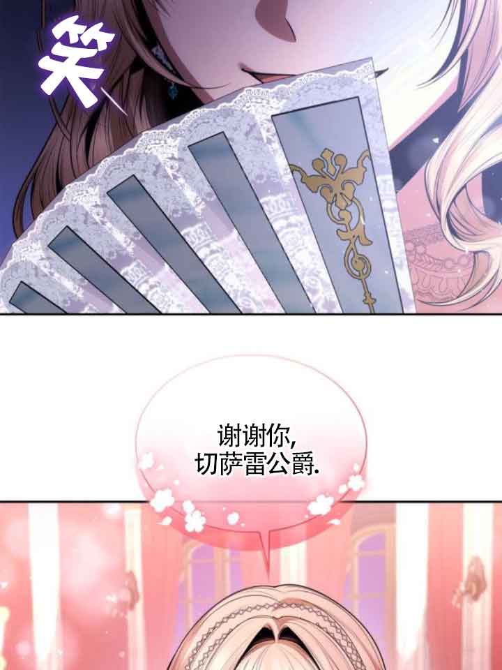 第 59 页