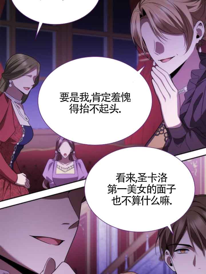 第 79 页