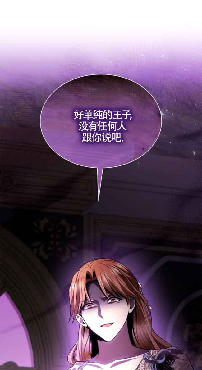 第 108 页