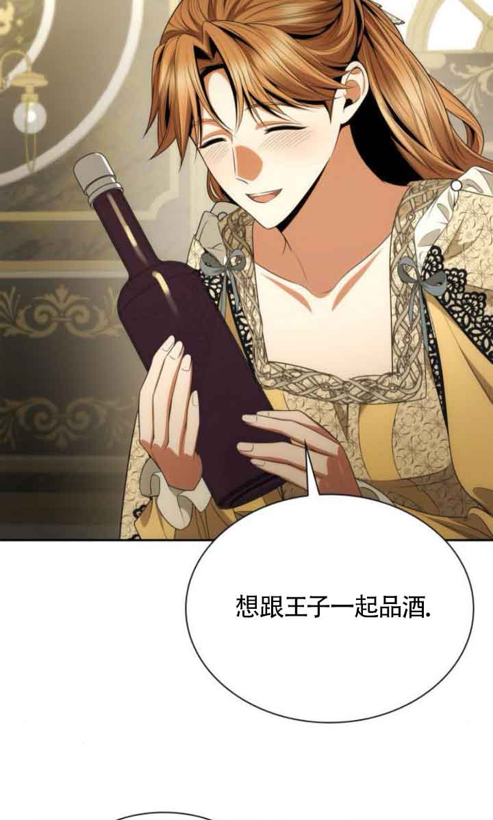 第 66 页