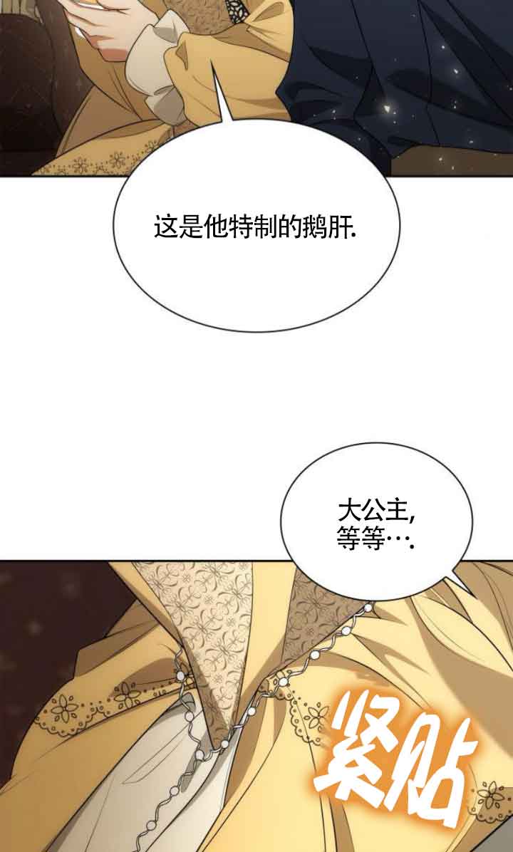 第 70 页
