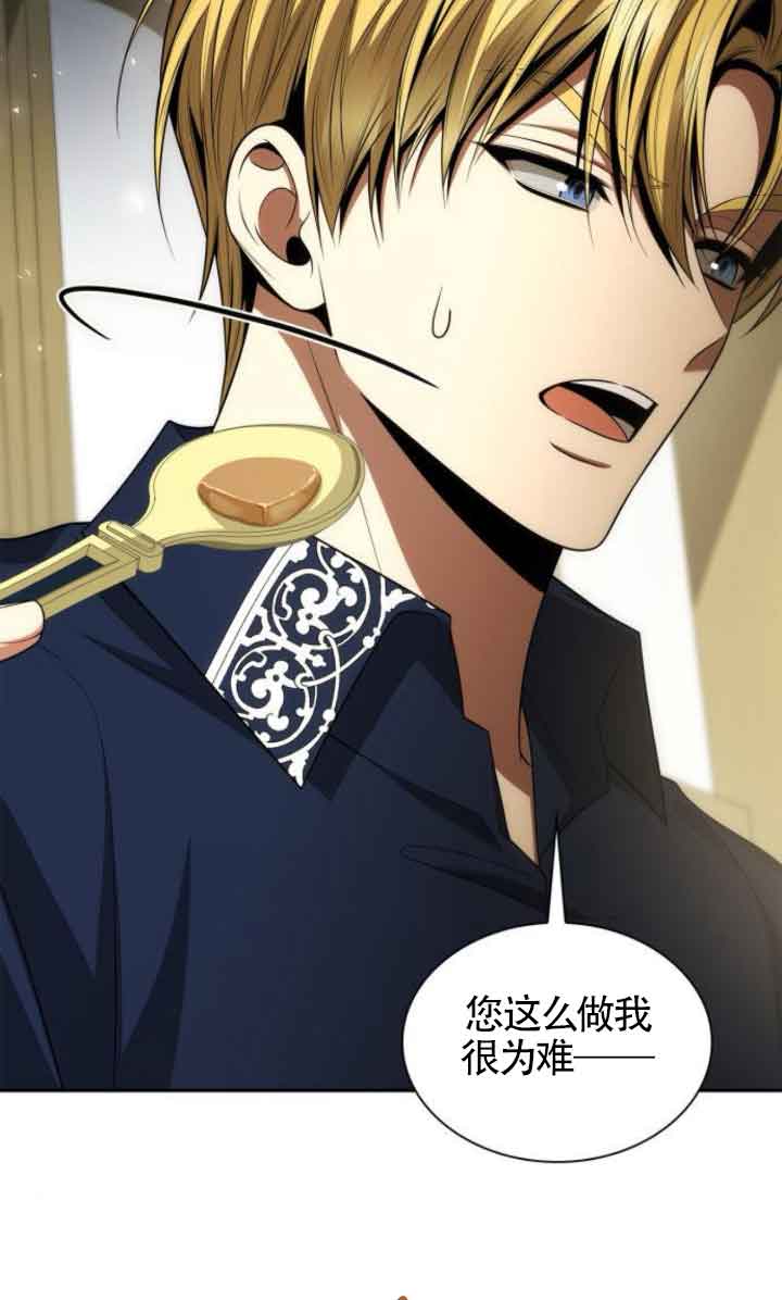 第 73 页