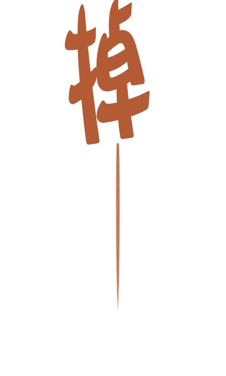 第 74 页