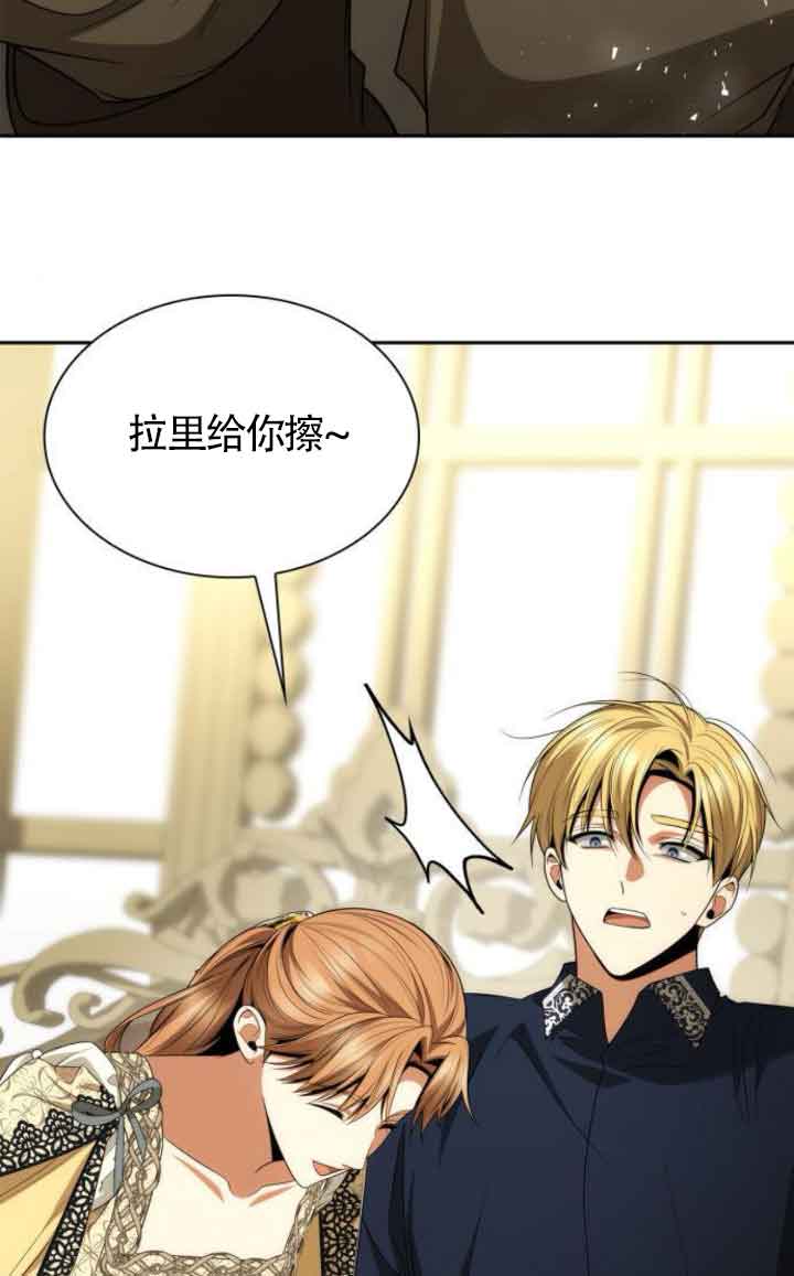第 77 页