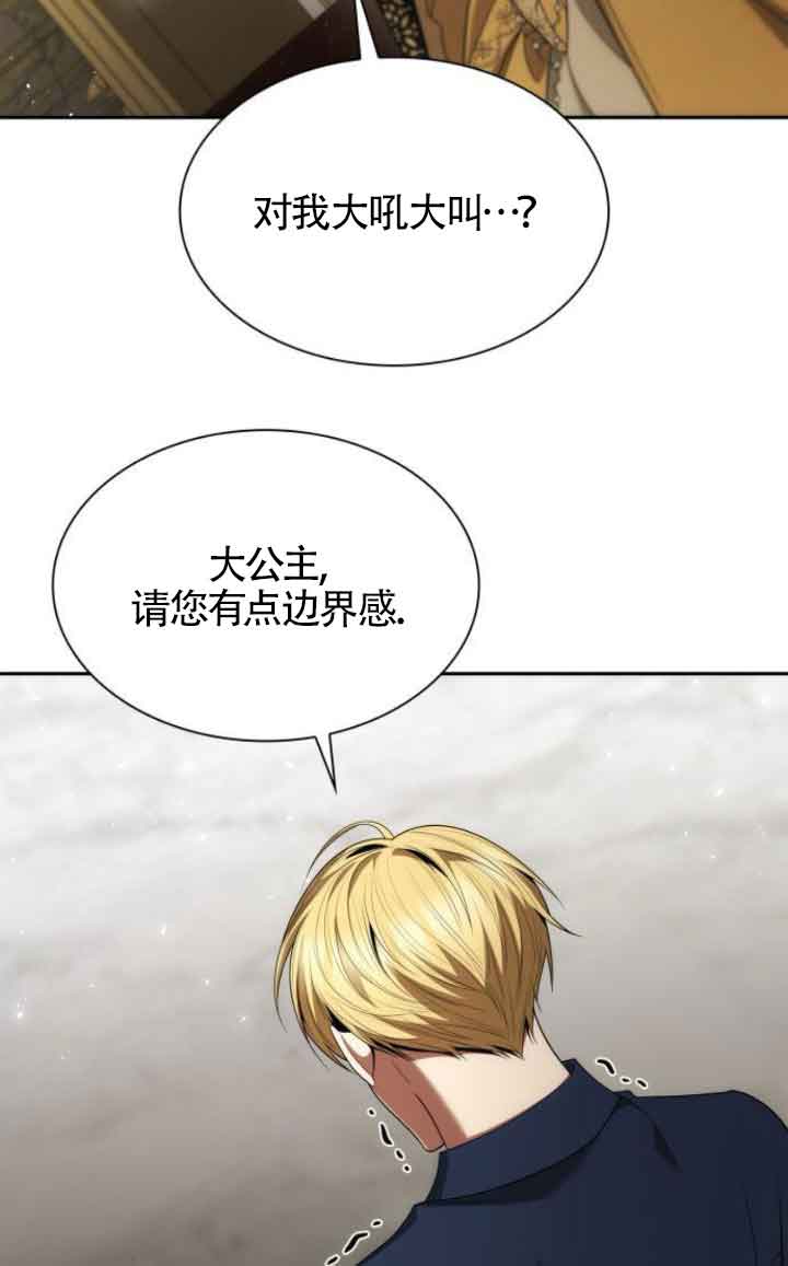 第 82 页