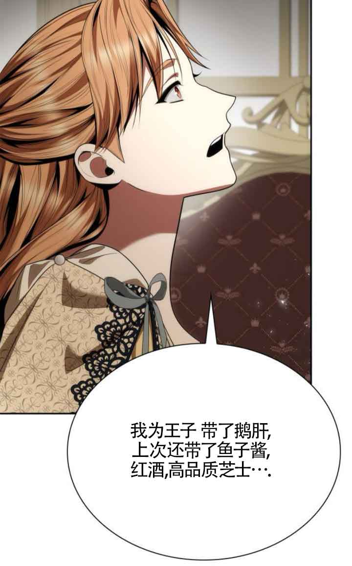 第 84 页