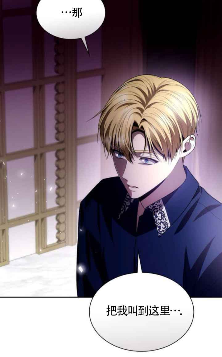 第 99 页