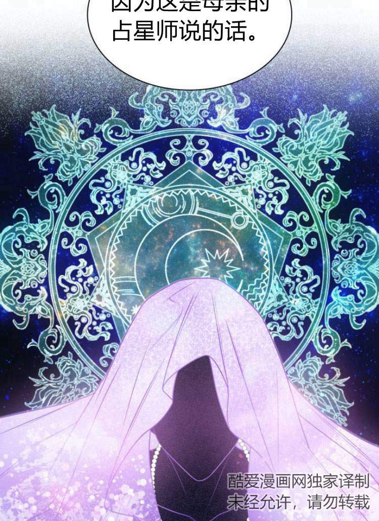 第 90 页