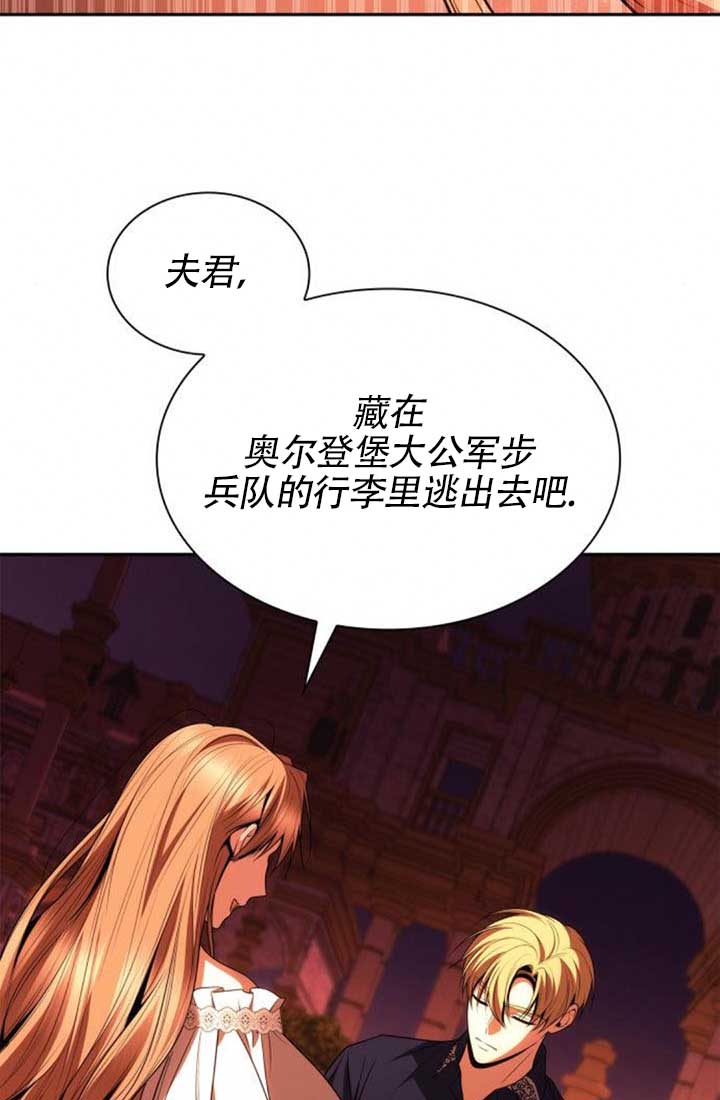 第 74 页