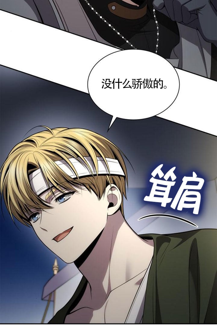 第 113 页