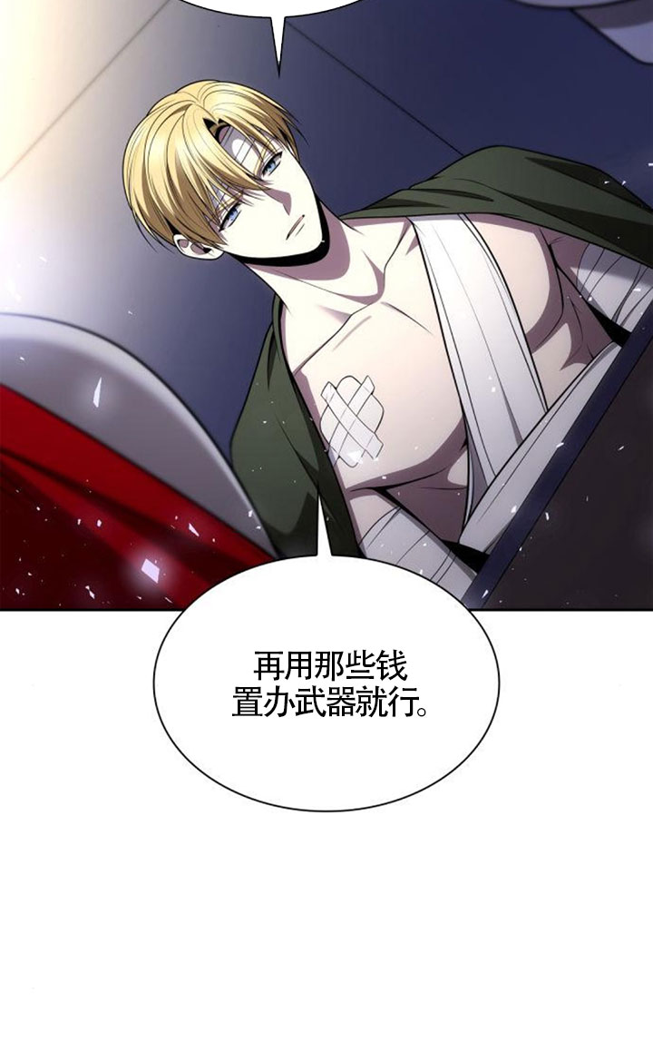 第 78 页