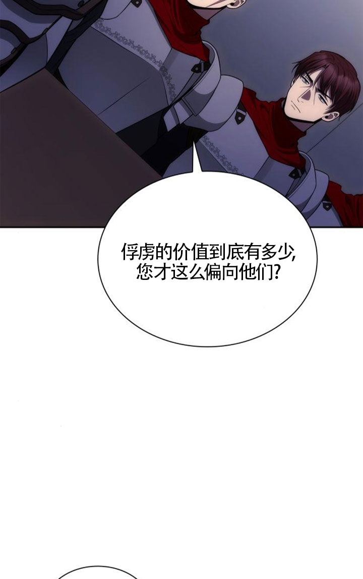 第 94 页