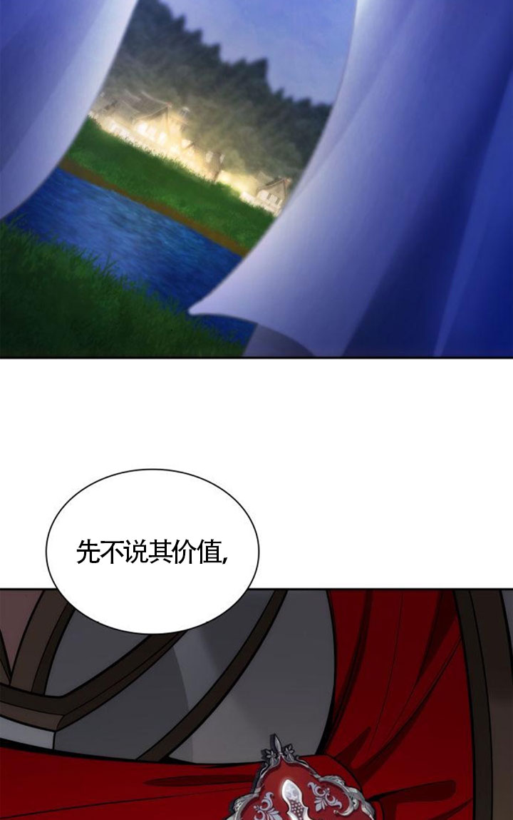 第 97 页