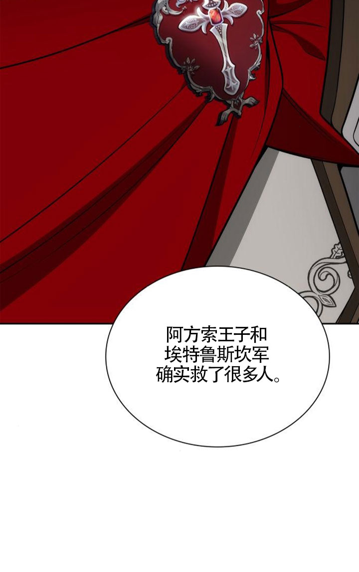 第 98 页