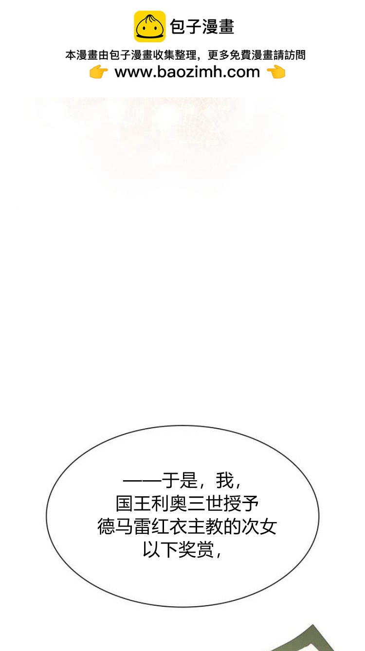 第 112 页