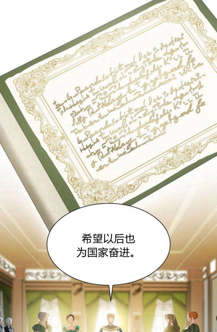 第 113 页