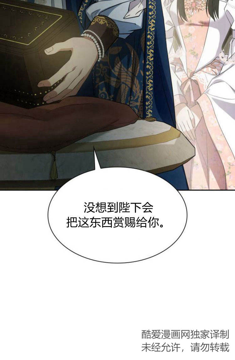 第 117 页