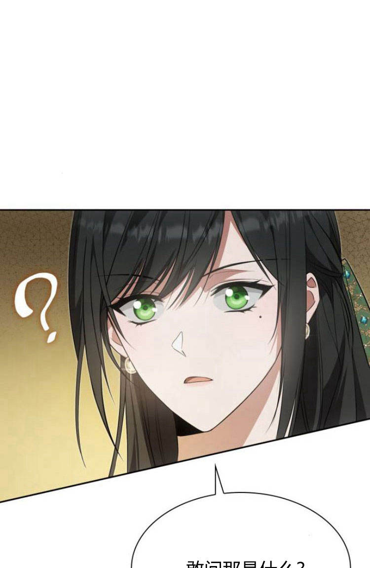 第 118 页