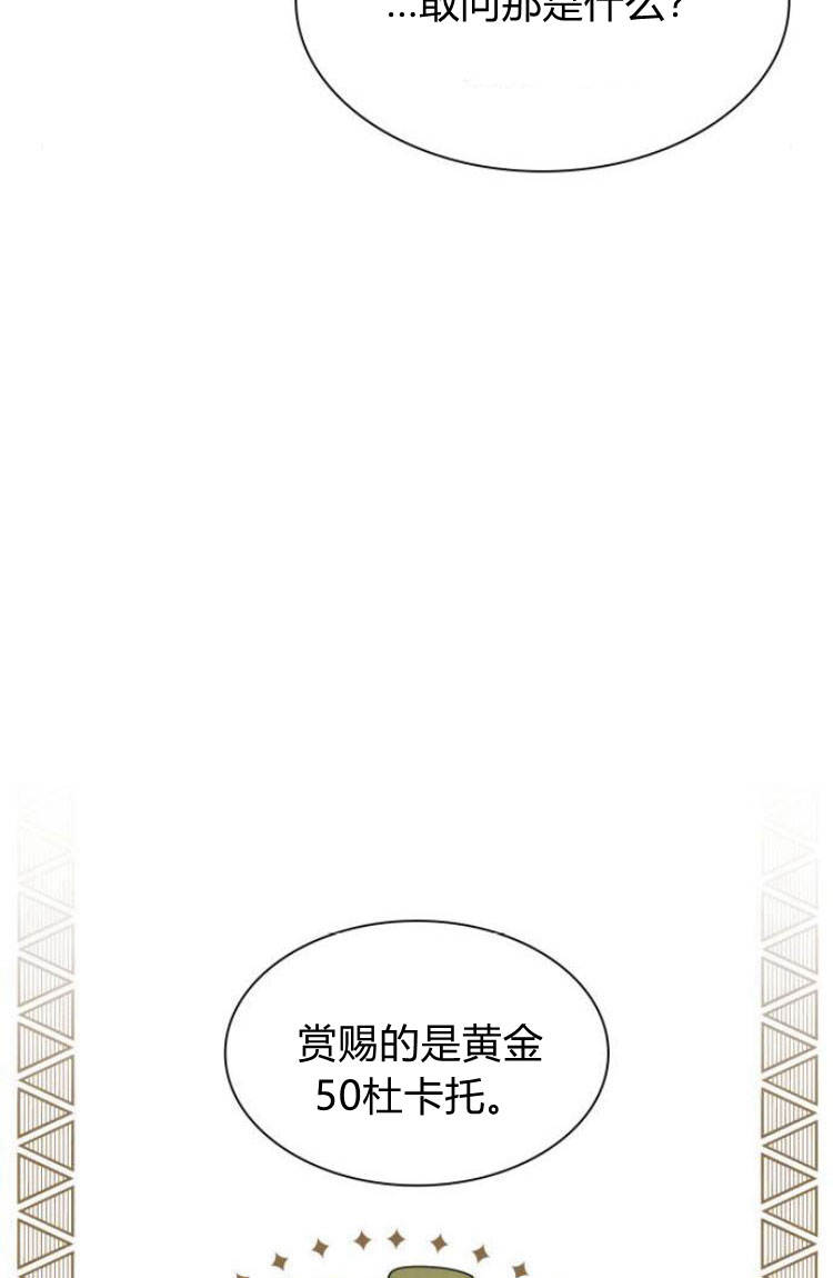 第 119 页