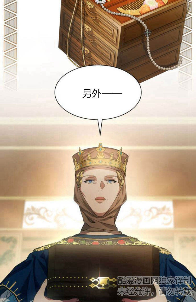 第 121 页