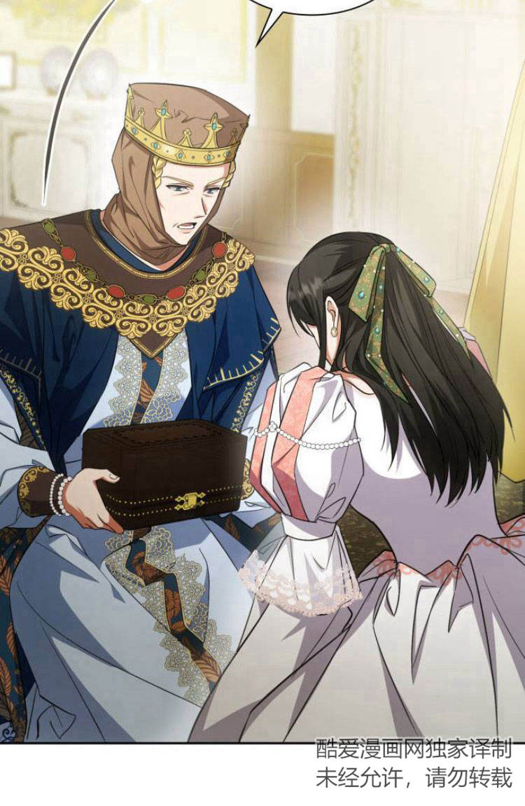 第 138 页