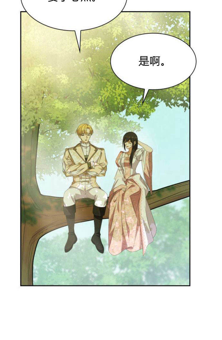第 81 页
