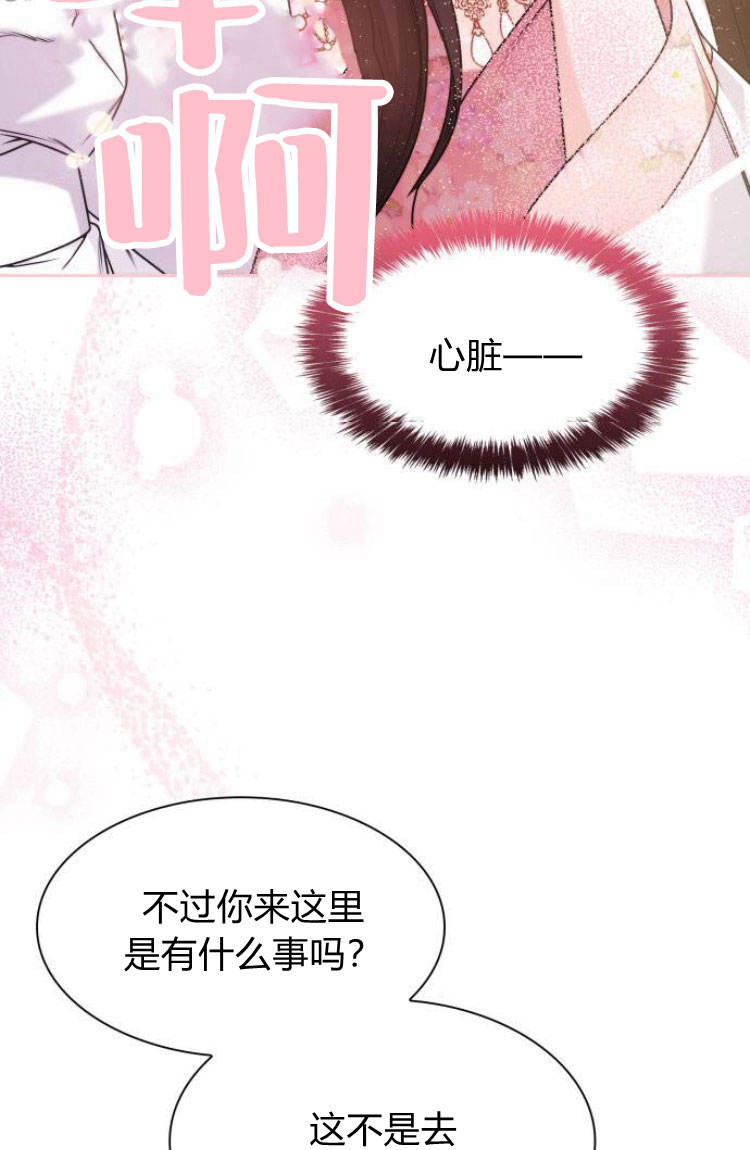 第 85 页