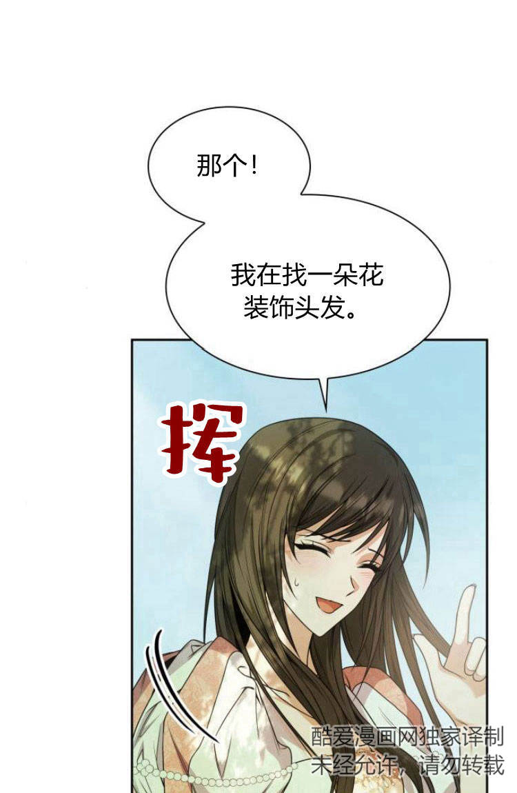第 87 页