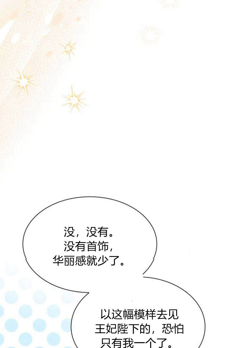第 92 页