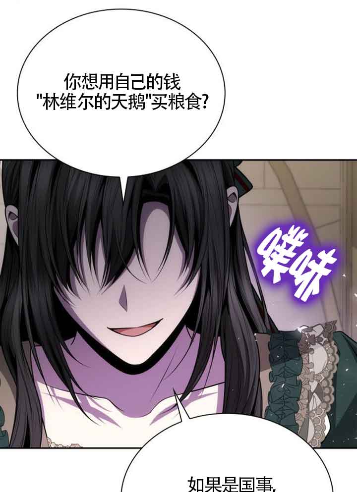 第 101 页
