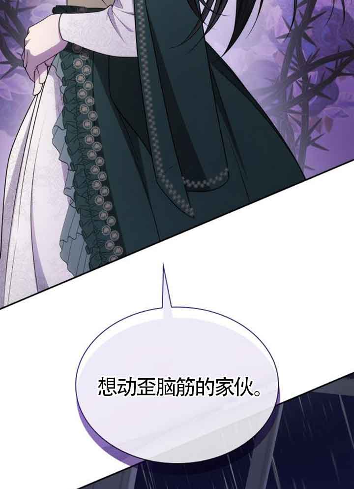 第 113 页