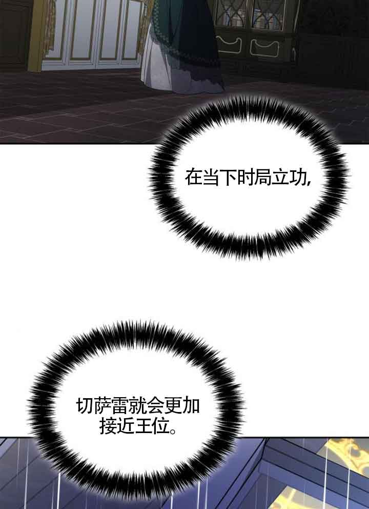 第 118 页