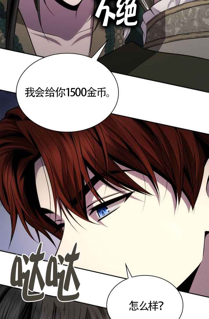 第 79 页