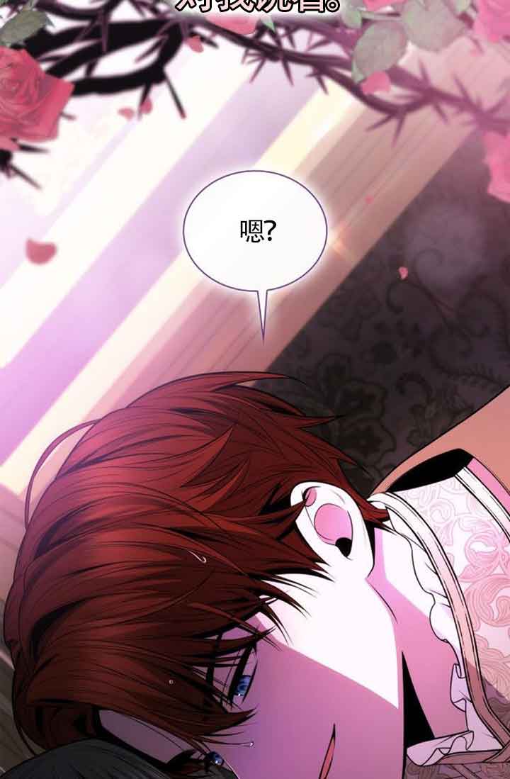第 88 页