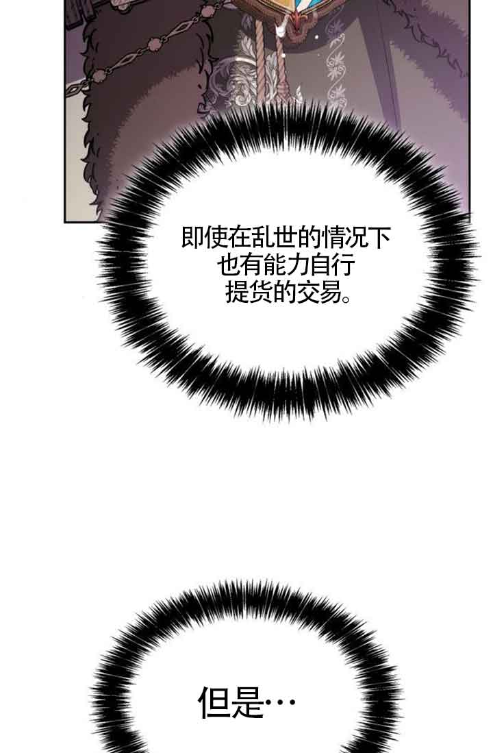 第 97 页