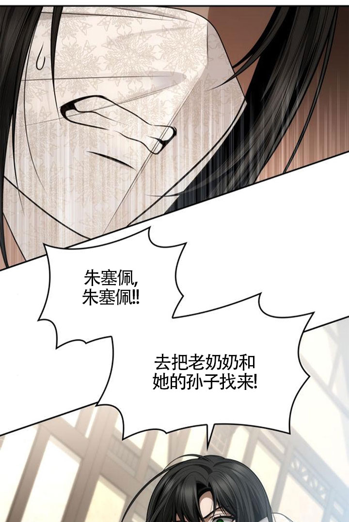 第 89 页