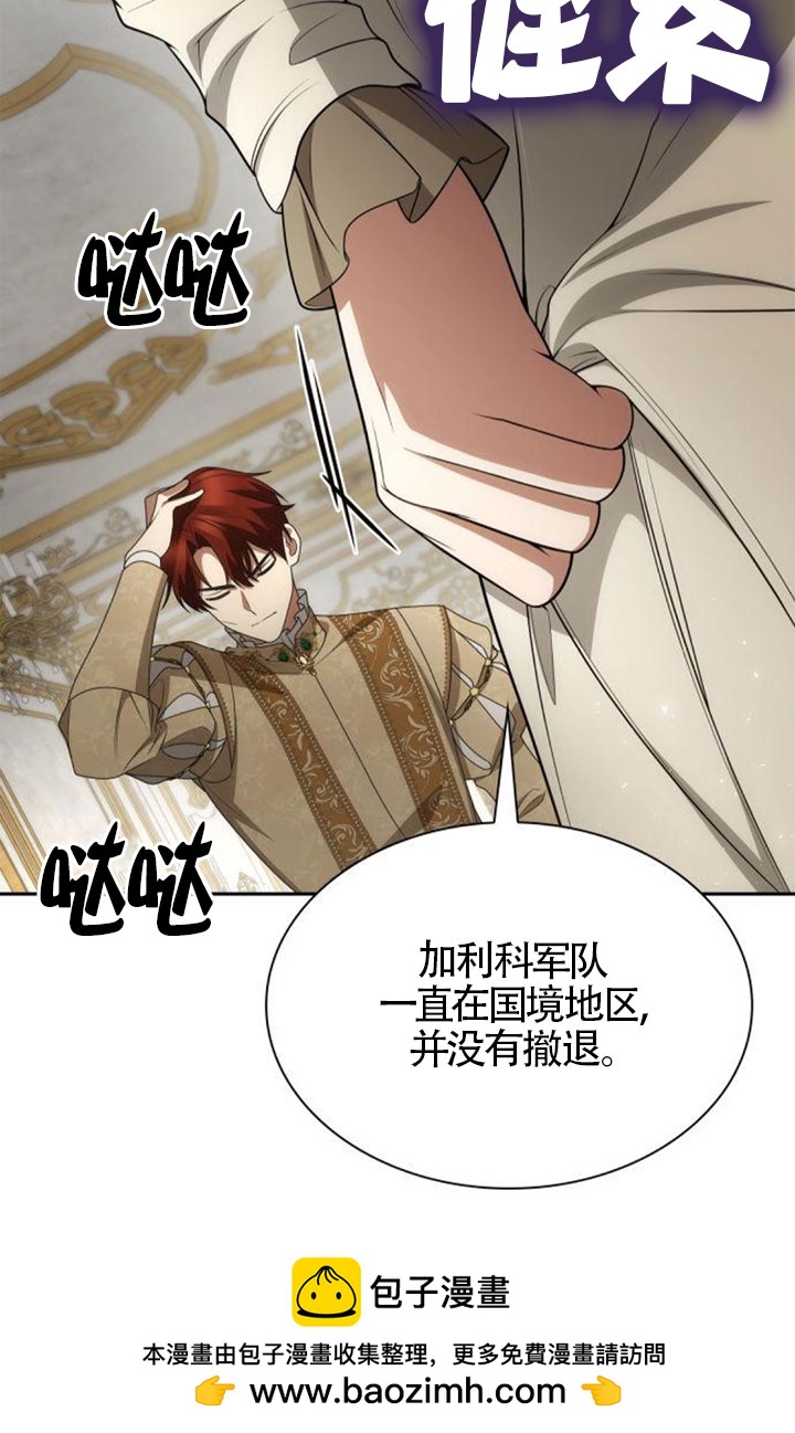 第 50 页