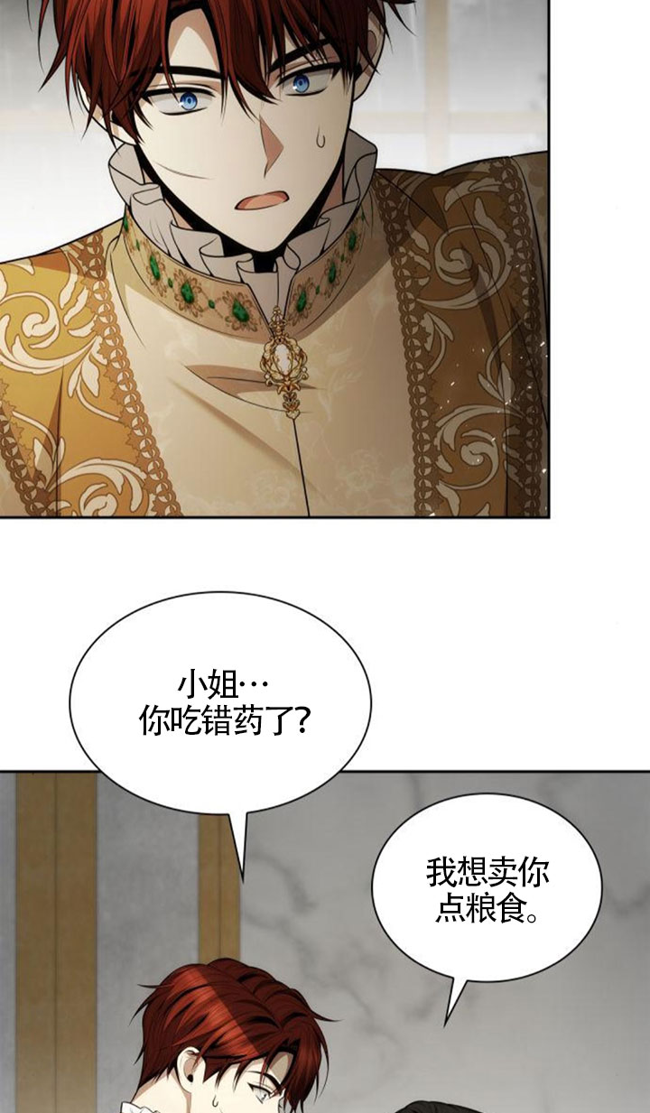 第 64 页