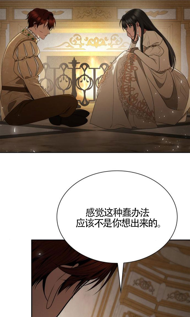 第 74 页