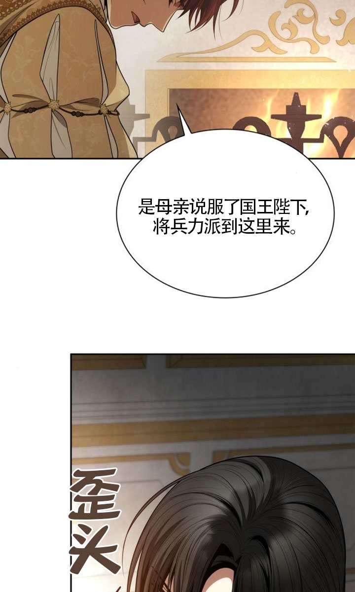 第 77 页