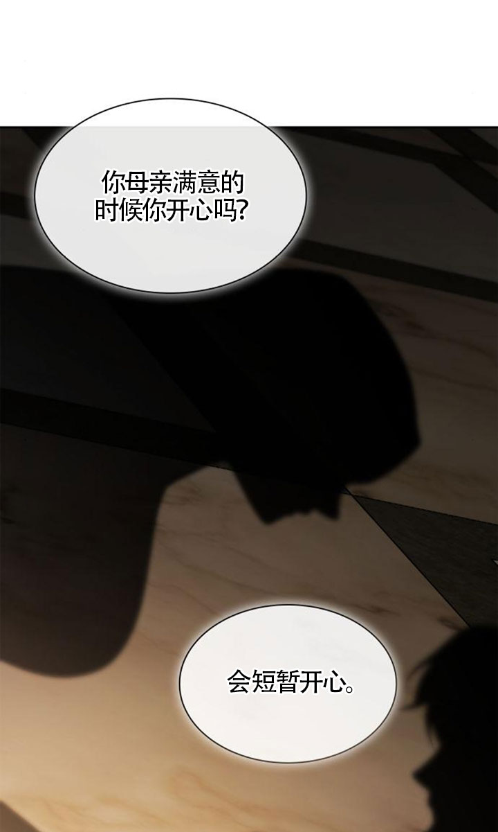 第 84 页