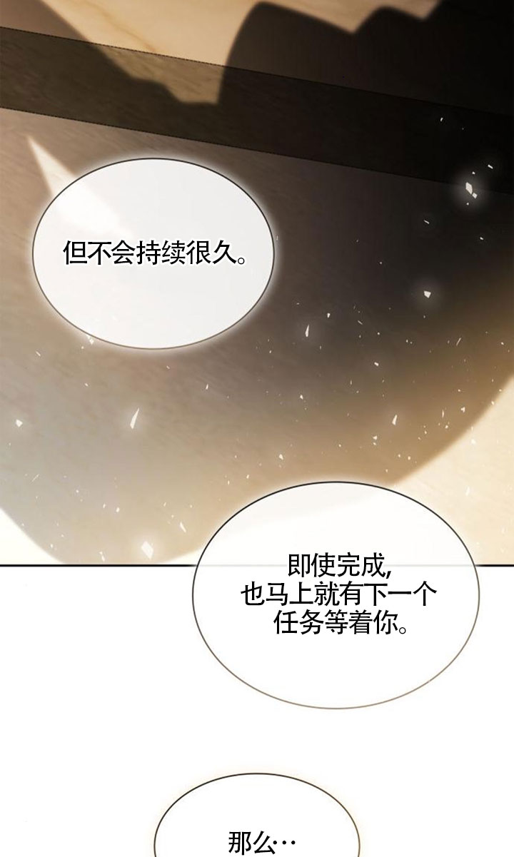 第 85 页