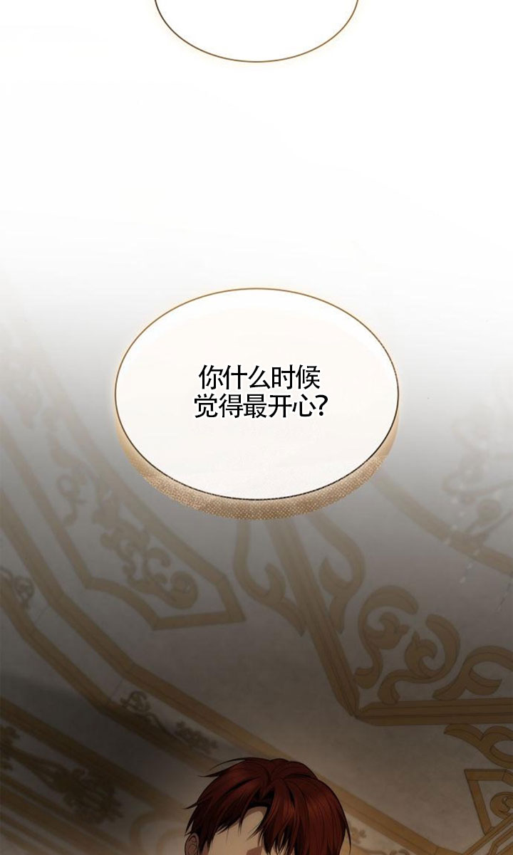 第 86 页