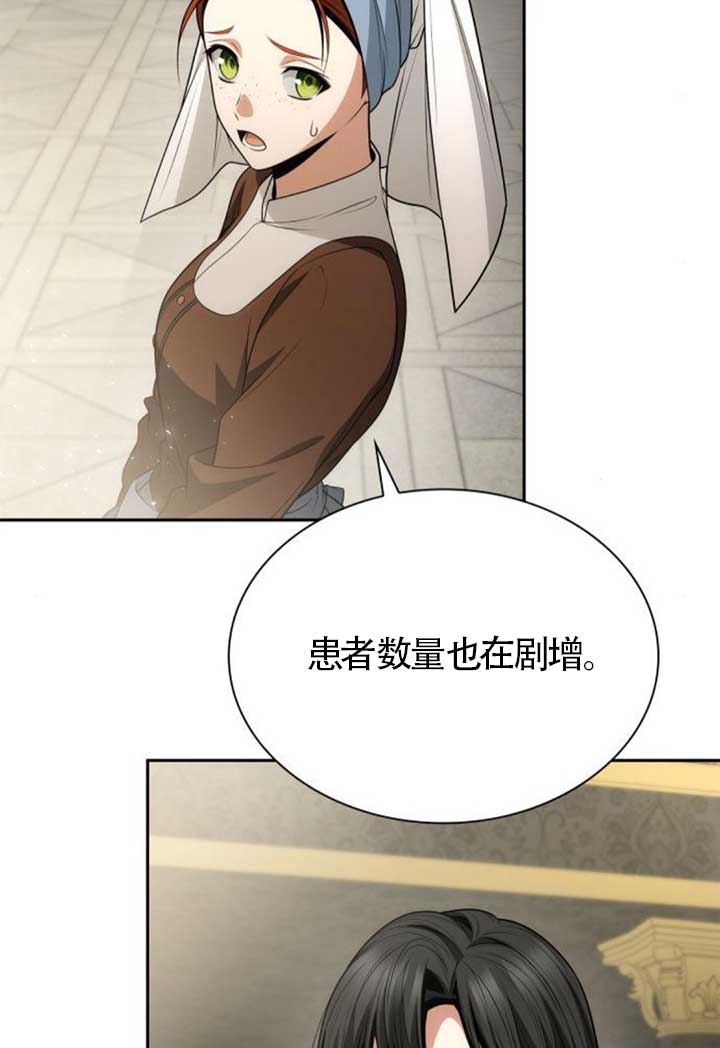 第 109 页