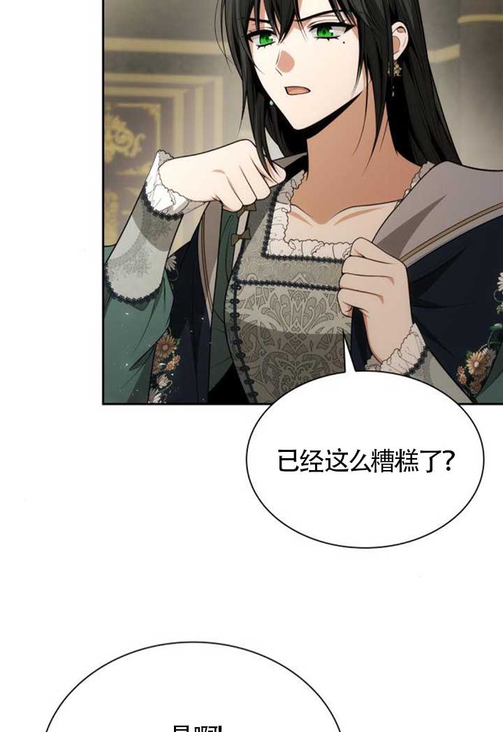 第 110 页