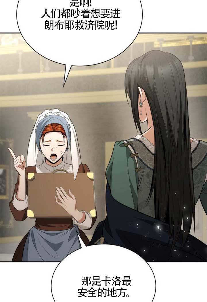 第 111 页