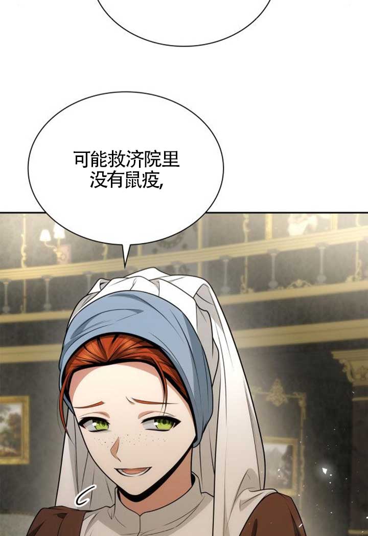 第 112 页